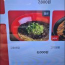 홍콩반점0410당산역점 이미지