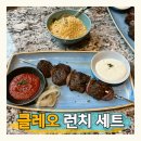 2076 | 몬드리안 호텔 이태원 맛집 클레오 평일 런치세트 후기, 주차정보 (+발렛주차 후기)