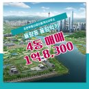 조은날공인중개사사무소 | 조은부동산공인중개사사무소에서 소개하는 충청북도 청주시 청원구 율량럭키 아파트