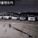 명품 카 서비스 | 제주도, 렌터카, 추천 제주명품렌트카 제주도 렌터카 추천업체