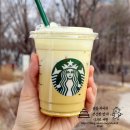 더폼타워 | 너무 귀여운 스타벅스 텀블러 키링 세트 후기 슈폼라떼까지 같이 먹어봤어요