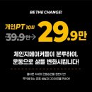 비나이더 피트니스(옥곡점) 네이버블로그