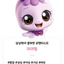 크리미밤밤
