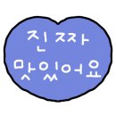 숭례문중화요리