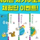 수경출판사