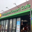 산양로 | 추천 망고필리핀 카페 제주 — 생망고빙수 &amp; 코코망고 후기/ 성산일출봉맛집 제주카페 성산일출봉카페...