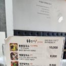 통영 현지인맛집 통통칼국수 경아김밥 내돈내산 솔직후기와 주차안내