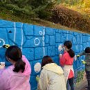 왕곡초등학교 이미지