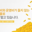 우리샵 플랫폼 쇼핑몰 무료분양 사업 ! 이미지