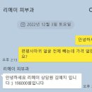 리메이의원