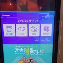 임*재 - 미추홀구 낙섬동로 134 | 아바타 불과 재 후기 영상미·스토리·몰입감 총정리