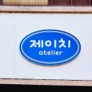 검성로2-2 이미지