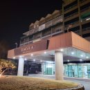 소노휴 양평 이미지