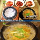 구수해 이미지