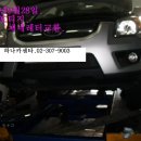 뉴하나카센터 이미지