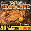 안동강남약국 네이버블로그