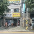 만능소리사