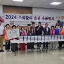 이천시장애인연합회