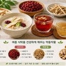 호남대추유통