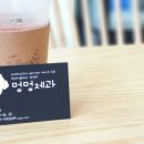 멍멍제과 이미지