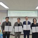 (주)강화종합관리 이미지