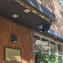 숨맑은집평촌점 이미지