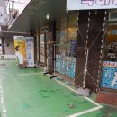 워시타임24 네이버블로그