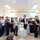 트루엘어린이집 이미지