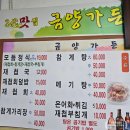 금강가든 | 하동맛집 금강가든(제첩국) 방문 후기