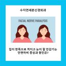 수지연세본신경외과의원 이미지