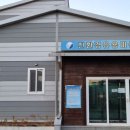 안정농업 자재센터 이미지