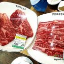 참숯 한우 명품관