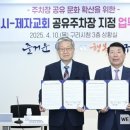 제자교회 주차장 이미지