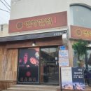 연화반점 이미지