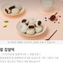 메고지고떡창고 이미지