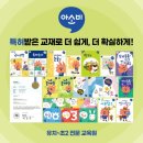 한마을어린이집 이미지