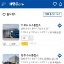 가로수수소충전소 이미지