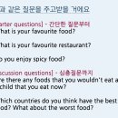 [남부] 영어회화 초급 이미지