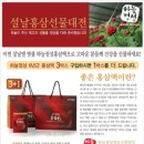 하늘선물 영농조합법인
