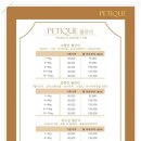 PETIQUE 이미지