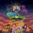 [신비아파트] 지금까지 우리가 보던 소년만화와 다르게, 여자가 히어로주인공 +남캐는 미소년 히로인! 으로 등장하는 국내 인기 애니메이션 이미지