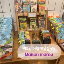 베트남 다낭 호치민 하노이 기념품 선물 추천 maison marou 메종마루 초콜릿 디저트 종류 가격