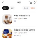 창대다방