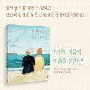 사우다드