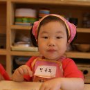 신성아이맘 어린이집 이미지