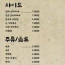 경돈