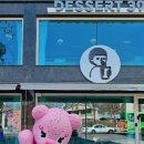 4.19베이커리 이미지