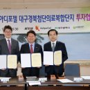 메디칸(주) 이미지