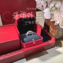 옐로우드 | 까르띠에 클래쉬 드 링 실착 후기, 저스트 앵 끌루 비교