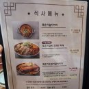 세븐일레븐 대전관평점 이미지